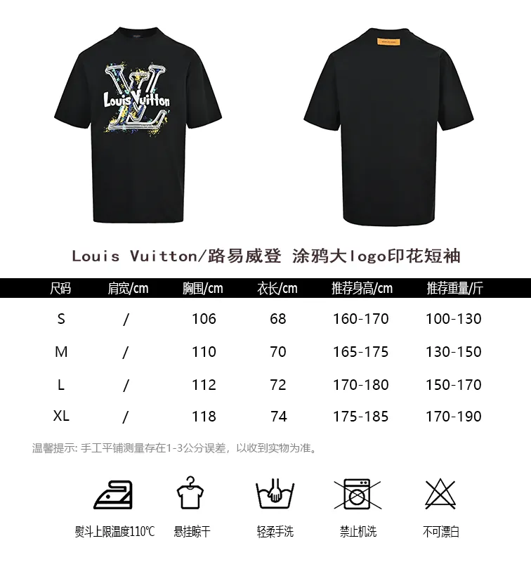 Louis Vuitton/Louis Vuitton graffiti large logo printed short sleeves
